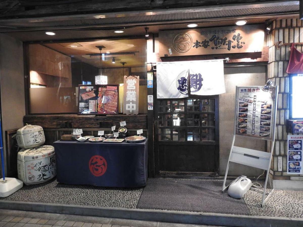 Hotel El Shinjuku 4 東京都 エクステリア 写真