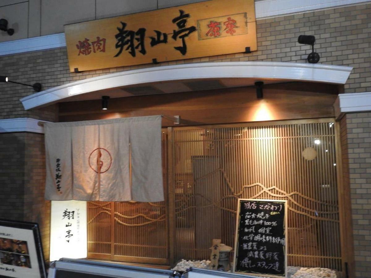 Hotel El Shinjuku 4 東京都 エクステリア 写真